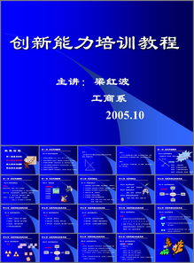 基礎知識與創(chuàng  )新