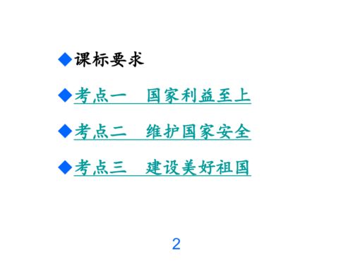中考基礎知識占多少分,中考基礎知識分類(lèi)訓練,中考基礎知識點(diǎn)梳理