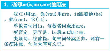 小升初語(yǔ)文基礎知識,小升初基礎知識數學(xué),小升初英語(yǔ)基礎知識