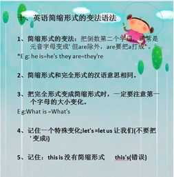 小學(xué)教學(xué)基礎知識