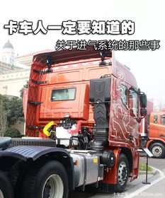 牽引車(chē)基礎知識