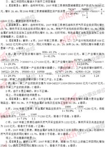 全國檢測人員基礎知識考試題庫