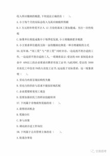 2018年公共基礎知識試題及答案,衛生公共基礎知識題庫2018及答案,2018年12月宜賓公共基礎知識真題