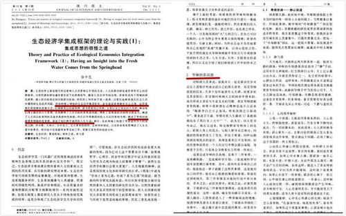 導師對申請人的基礎理論專(zhuān)業(yè)知識評價(jià)