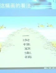 袁東面試基礎知識全套