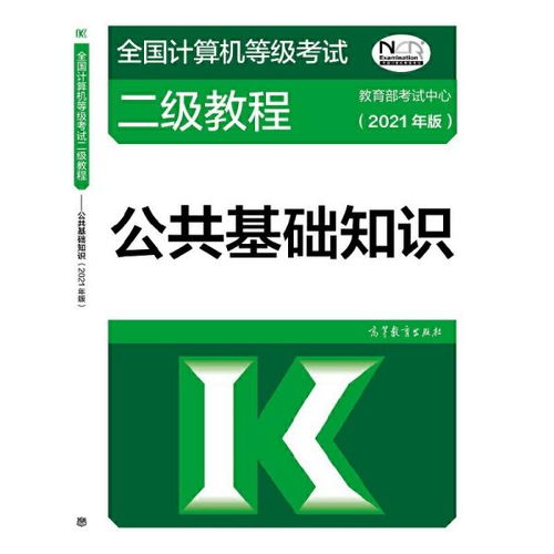 運算,基礎知識