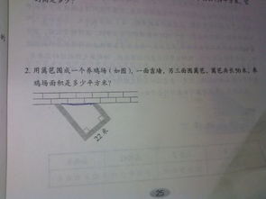 1-4級數學(xué)基礎知識測試