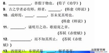 勸學(xué)基礎知識測試