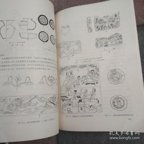 考古,基礎知識,小學(xué)
