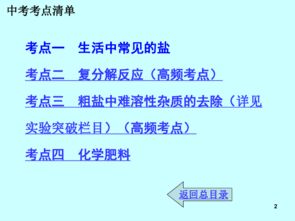 11選5基礎知識講解