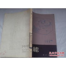 物理學(xué)基礎知識叢書(shū)網(wǎng)盤(pán)
