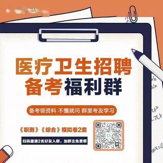 每一一練醫學(xué)基礎知識