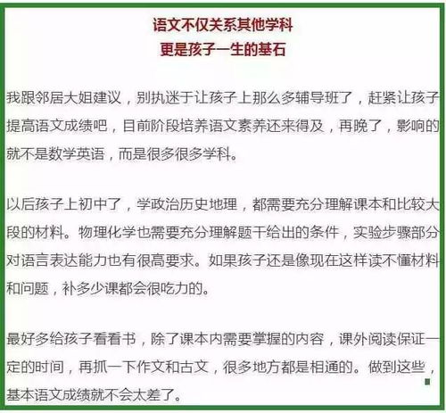 語(yǔ)文專(zhuān)業(yè)基礎知識包括哪些