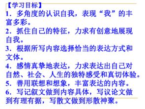 基礎知識文言文七下