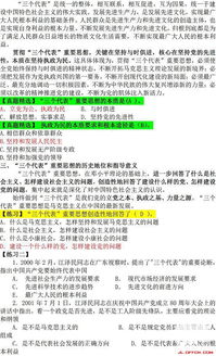 社區(qū)工作人員社區(qū)基礎(chǔ)知識(shí)
