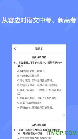 小學(xué)語(yǔ)文如何夯實(shí)基礎知識