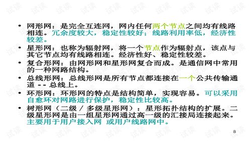 筆譯需要通信基礎知識