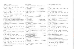 電大人文基礎知識考試答案