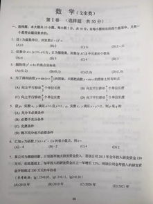 體育基礎知識考試試題及答案