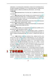 基礎知識