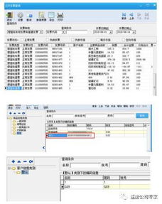 數據恢復基礎知識(合)