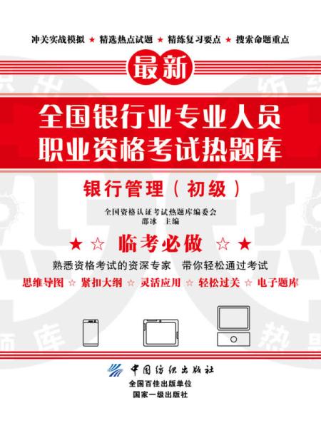 證券從業(yè)基礎知識過(guò)了