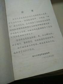 題庫,烹飪,理論知識,基礎