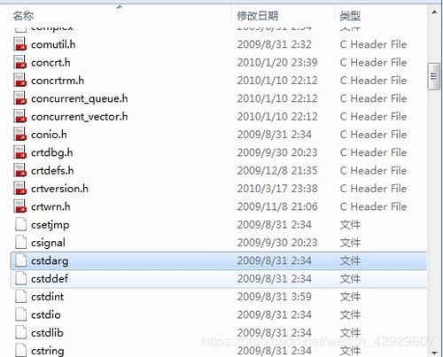 c程序基礎知識目錄