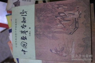 中國畫(huà),基礎知識,試卷