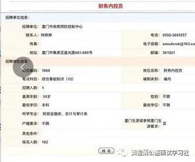綜合基礎知識中作文如何備考