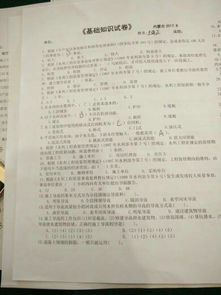 昆明建筑工程基礎(chǔ)知識考試