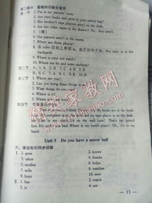 七級基礎知識測試英語(yǔ)答案