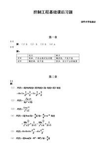 數控基礎知識試題及答案