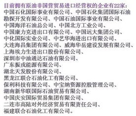 期貨基礎知識論述題