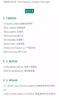 英語(yǔ)必須掌握的基礎知識