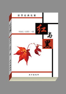 裝幀,基礎知識,書(shū)籍,相關(guān)
