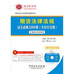 2018期貨基礎知識百度云