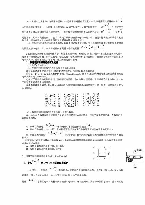 計量人員計量基礎知識試題,計量管理基礎知識試題,計量基礎知識試題及答案