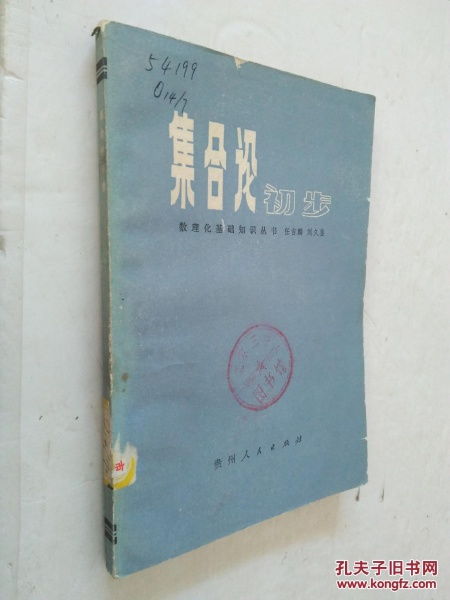 基礎知識叢書(shū)