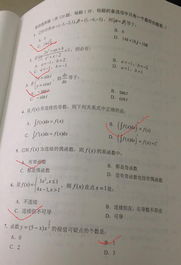 環(huán)保基礎知識培訓,環(huán)保基礎知識競賽題庫,安全環(huán)保基礎知識
