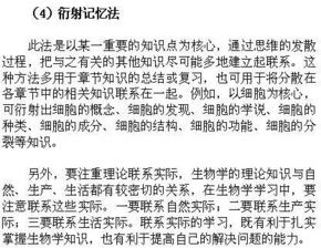 掌握基礎知識的重要性的例子