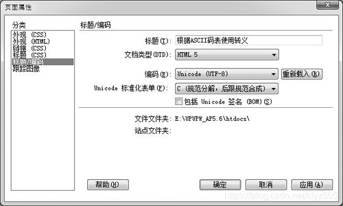 網(wǎng)站基礎知識教學(xué)資料