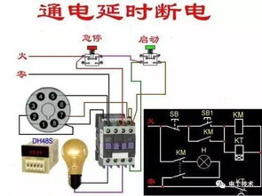 電工基礎(chǔ)知識(shí)接線(xiàn)圖教程