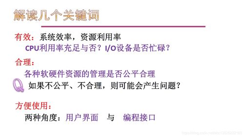 管理基礎知識刷題軟件,管理基礎知識刷題百度云,管理基礎知識刷題百度云
