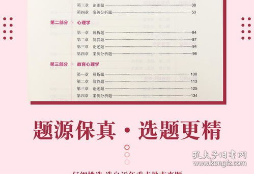 基礎知識之綜合改錯小學(xué)
