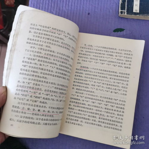 語(yǔ)文語(yǔ)法基礎知識,語(yǔ)文基礎知識題庫,成考語(yǔ)文基礎知識
