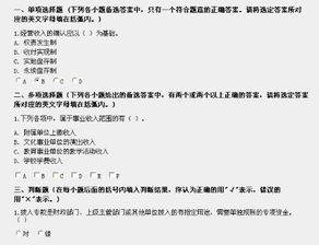 行政事業(yè)單位基礎會(huì )計知識點(diǎn)
