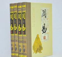 周易基礎知識入門(mén),周易八卦基礎知識,周易基礎知識名詞