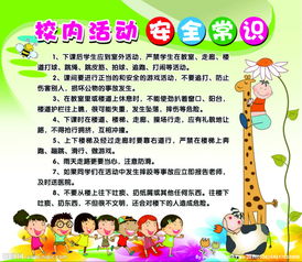 校內知識基礎不好還上學(xué)而思