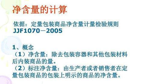 實(shí)驗室檢驗基礎知識